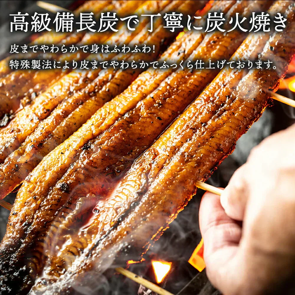 【国産】特大うなぎの蒲焼き 200g×1尾　うなぎ 鰻 丑の日