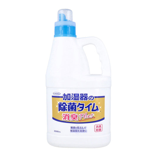 加湿器用タンク除菌剤 UYEKI 加湿器の除菌タイム 消臭Plus 液体タイプ 柿渋エキス配合 無香料 業務用 2000mL