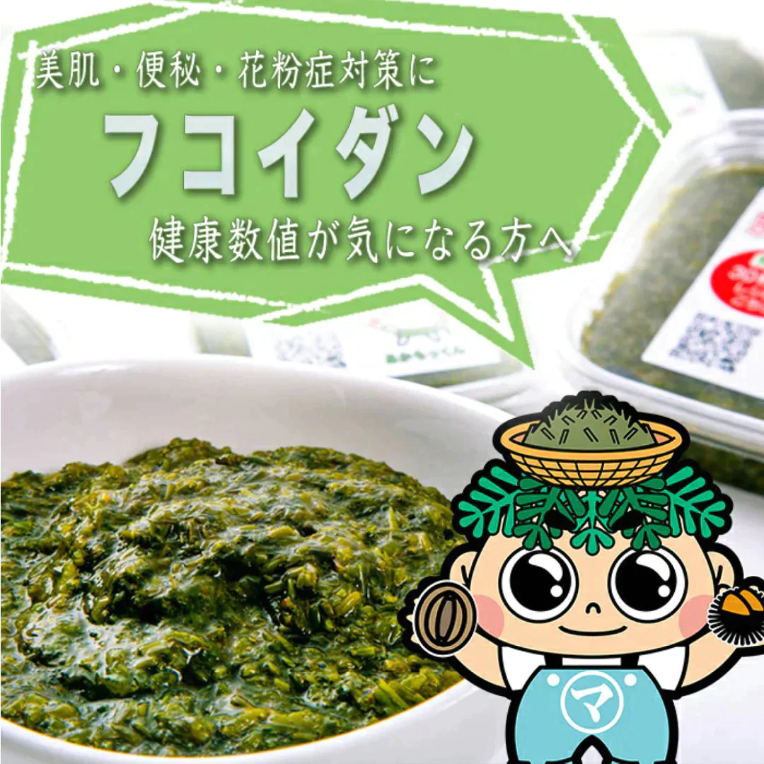 玄界灘産　宗像のあかもく80ｇ×20個　合計1600ｇ　送料無料（一部除く）　アカモク あかもく ぎばさ 国産 魚介類 ギフト お取り寄せ まとめ買い 福岡 食物繊維 ミネラル スーパーフード 海産物