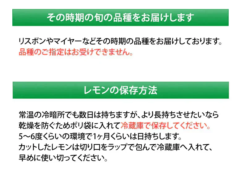 レモン 国産レモン 送料無料 2kg S～L  熊本県産 お取り寄せ 減農薬 防腐剤ワックス不使用 れもん グリーンレモン 国産