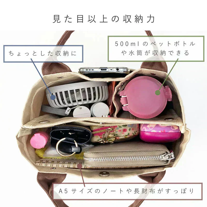 【1ブラック】【商品名：ミニトートバッグ】