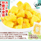 マンゴー 冷凍 完熟 カット済み 10kg （500g×20袋） 無添加 砂糖不使用 ベトナム産 大量 冷凍マンゴー 【発送予定：8月中～下旬頃】