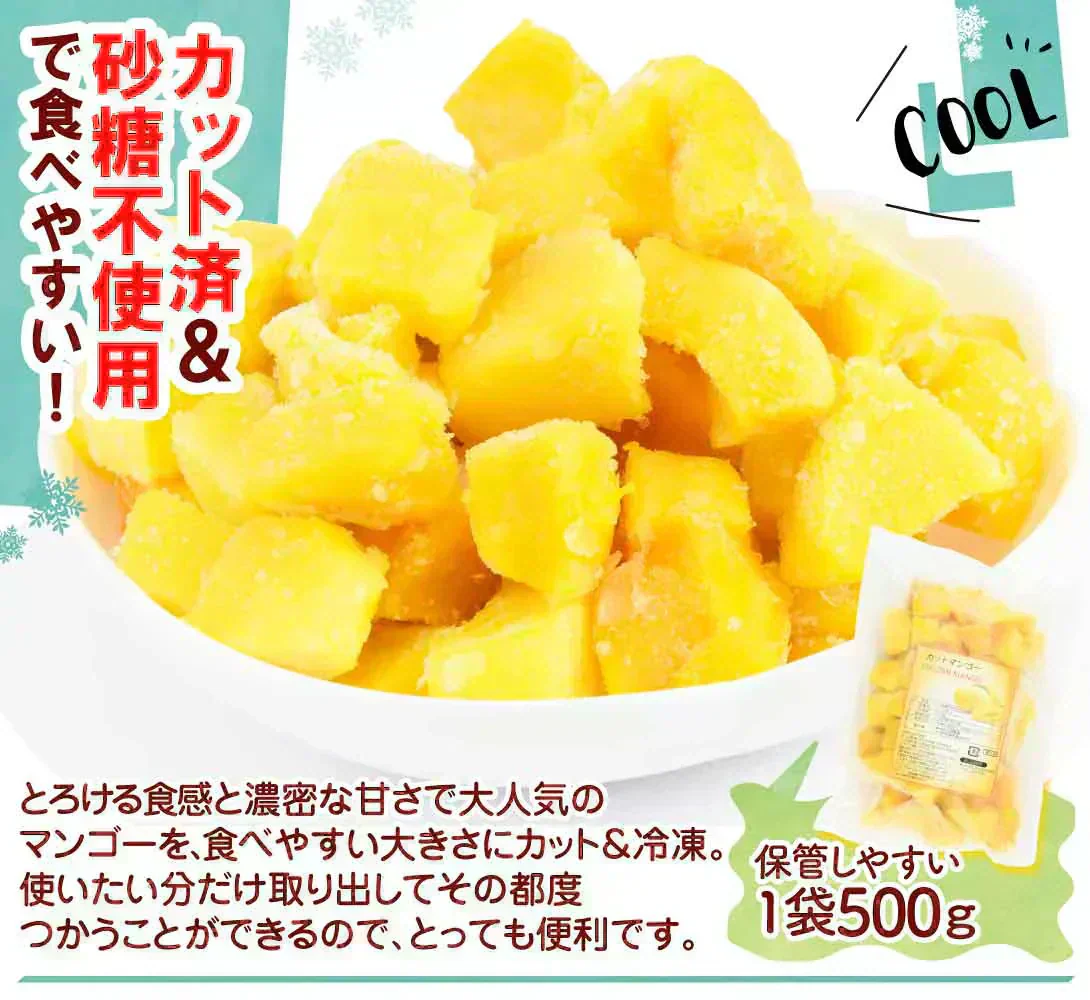 マンゴー 冷凍 完熟 カット済み 10kg （500g×20袋） 無添加 砂糖不使用 ベトナム産 大量 冷凍マンゴー 【発送予定：8月中～下旬頃】
