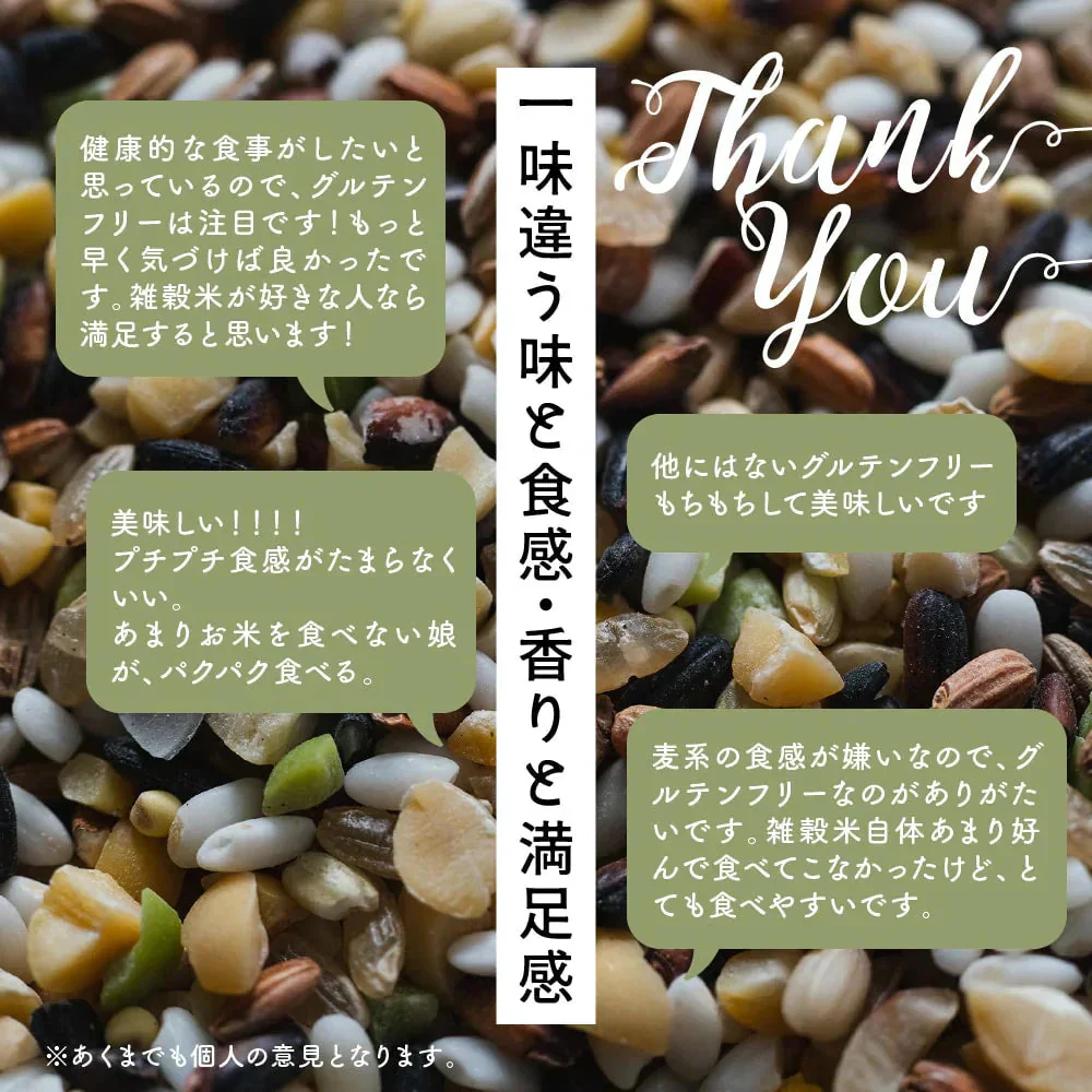 雑穀 雑穀米 国産 グルテンフリー雑穀 4kg(400g×10袋) 無添加 無着色 徳用サイズ 送料無料 アレルギーフリー ダイエット食品 置き換えダイエット