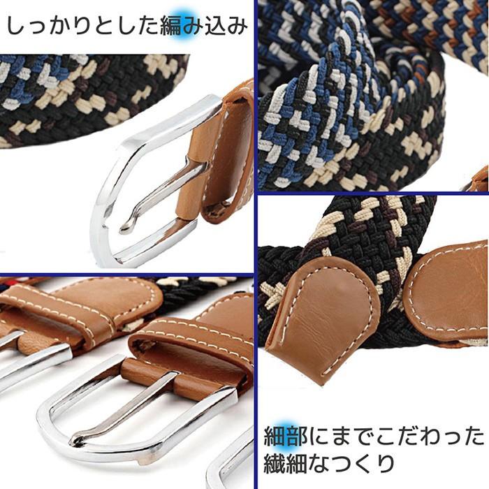 【15ネイビー×ベージュ×ブラウン】【予約商品・発送時期は商品説明に記載】ベルト メッシュベルト ゴムメッシュベルト 穴なし メンズ レディース おしゃれ 編み込み 編み込みベルト ゴムベルト 無段階 サイズフリー ストレッチ ミックスカラー スポーツ ゴルフ カジュアル 太 細 紳士 送料無料 ギフト プレゼント