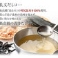 北海道礼文島 島の人 「礼文だし 500ml×6本セット」 【送料込み】【お届け不可地域：沖縄・離島】