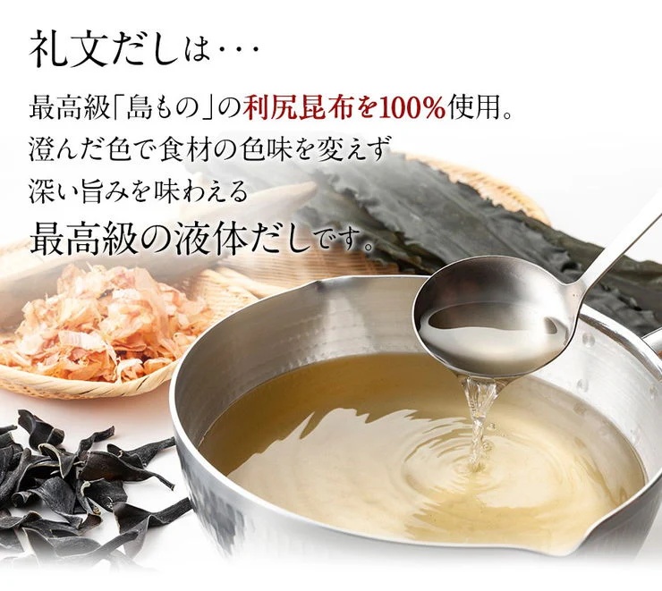 北海道礼文島 島の人 「礼文だし 500ml×6本セット」 【送料込み】【お届け不可地域：沖縄・離島】