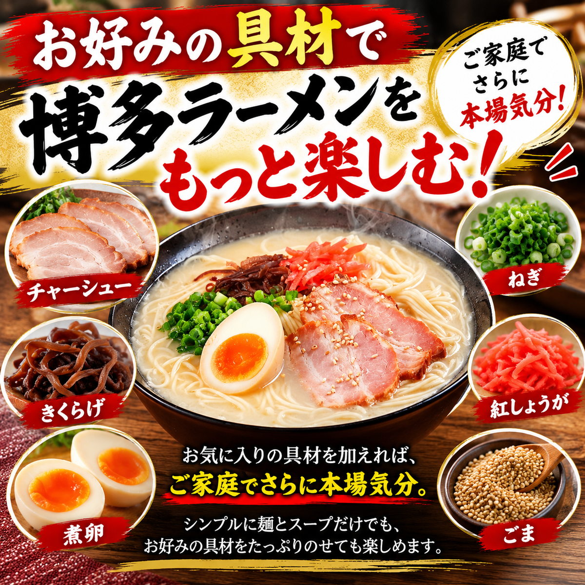博多ラーメン とんこつラーメン 2人前 九州ご当地ラーメン 豚骨スープ ストレート熟成麺 ノンフライ 煮込みラーメン 本場福岡 ※こちらは、常温発送商品（ポスト投函）です。