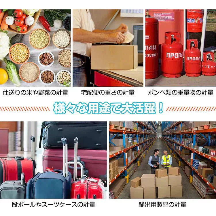 デジタルはかり 50kg スケール はかり 秤 計量器 風袋引き デジタルスケール デジタル台はかり 電子はかり 量り 計り 電子天秤 家庭用