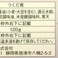 【まぐろバラエティ】赤身ブロック+まぐろのカマ+食べるおだし+まぐろしぐれ煮　魚 / 刺身 / 新鮮 / ご飯 / だし / 米 / 鮪 / ツナ / 冷凍食品 / キャベツ / 弁当 / おかず / ご褒美 / プレゼント / ご馳走 /