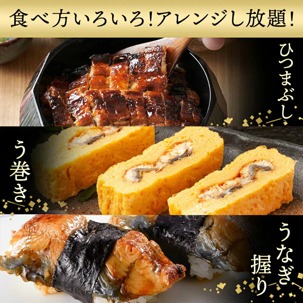 【国産】特大うなぎの蒲焼き 200g×1尾　うなぎ 鰻 丑の日