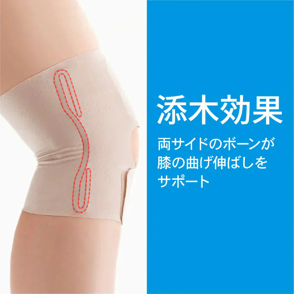 お医者さんの膝サポーター ピタ肌 ・Mサイズ【膝サポーター ひざベルト ストレッチ ウォーキング 歩行 薄手 極薄 高齢者 転倒防止 プレゼント 整形外科医と共同開発】 通気性 縫い目ゼロ、吸い付くように膝にフィット！ 違和感なくスクスク歩ける！ 膝サポーター ひざベルト ひざサポーター ベージュ 肌色 薄い 薄手 膝 ひざ ヒザ スポーツ ロング 高齢者 負担 軽減 健康 ウォーキング サポーター サポート グッズ アイテム 膝が痛い