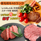 【大容量！プチ贅沢な肉福袋肉福袋2kg】肉ガチャ 黒毛和牛A5 国産牛 国産豚 国産鶏 ホルモン 松阪牛コロッケ ステーキ 焼肉 すき焼き しゃぶしゃぶ
