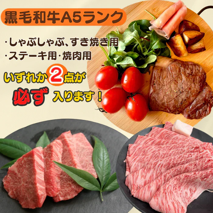 【大容量！プチ贅沢な肉福袋肉福袋2kg】肉ガチャ 黒毛和牛A5 国産牛 国産豚 国産鶏 ホルモン 松阪牛コロッケ ステーキ 焼肉 すき焼き しゃぶしゃぶ