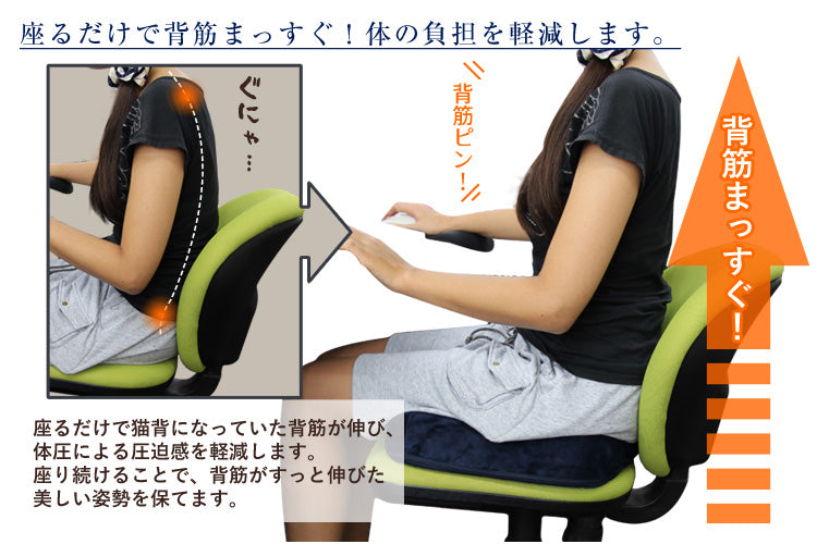 【ブラウン】椅子 クッション 腰痛 低反発 クッション 椅子用クッション 座布団 低反発クッション 骨盤クッション 健康クッション 骨盤矯正 姿勢矯正 腰 猫背 クッション オフィスチェア 椅子 いす チェア 車 ドライブ テレワーク