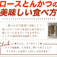 松屋 『松のや ロースとんかつ』×5枚 (松のや 冷凍食品 冷凍 とんかつ 豚カツ トンカツ セット松屋 カツカレーに) 送料無料