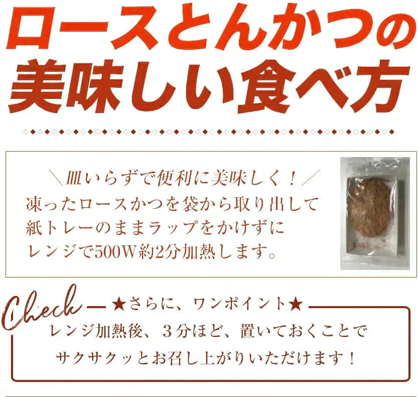 松屋 『松のや ロースとんかつ』×5枚 (松のや 冷凍食品 冷凍 とんかつ 豚カツ トンカツ セット松屋 カツカレーに) 送料無料