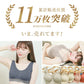 【XSサイズ】【ブラック】ナイトブラ 育乳 ノンワイヤー 脇高 大きいサイズ マタニティブラ 小胸 バストケア 昼夜兼用 産後 夜用 無地 痛くない 谷間 補正下着 24時間 小さめ MODE：FIT モードフィット