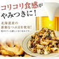 おつまみ つぶ貝 送料無料 北海道産 おつまみつぶ貝 １２０ｇ