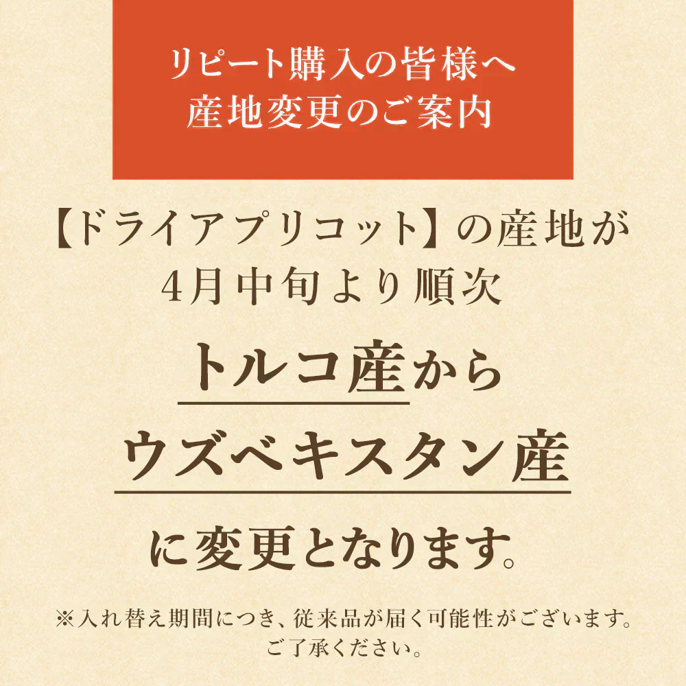 700g ドライ アプリコット 砂糖不使用 種なし ドライフルーツ 送料無料