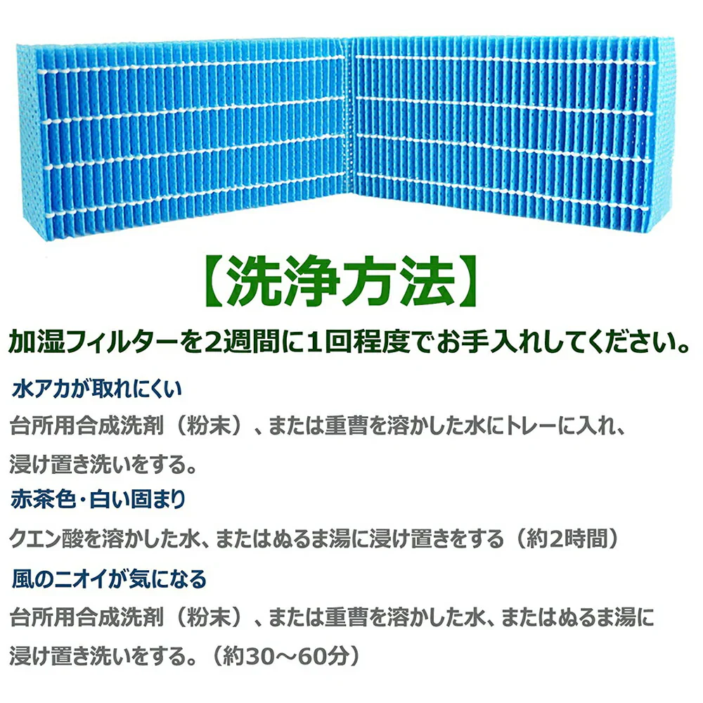 【全て日本国内発送】 シャープ HV-FP5 加湿フィルター 加湿器 フィルター hv-fp5 加熱気化式加湿機HV-50V6C HV-50V7C HV-70V6C HV-70V7C HV-P50CX HV-P70CX HV-R50CX HV-R70CX 交換フィルター (互換品/2枚入り)