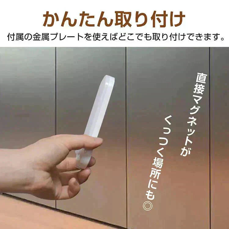人感センサーライト 2個セット USB充電 室内 足元ライト フットライト 常夜灯 ナイトライト 非常灯 マグネット 照明 感知式 磁石 LED 明暗センサー 玄関 廊下 sl099