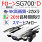 ドローン 4K高画質カメラ付き 黒  小型 スマホ操作 200g以下 航空法規制外 初心者向け 操作簡単 20分連続飛行 ラジコン 日本語説明書付き 2022年最新