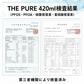 【ラベルレス】【1ケース】 THE PURE ザ ピュア 北アルプスの天然水 420ml 42本 天然水 水 ナチュラルミネラルウォーター 北アルプスの天然水 炭酸水素イオン アルプス 飛騨 高山 軟水 岐阜県 日本製 国産 ローリングストック 備蓄  pure【ご新規さん限定商品】
