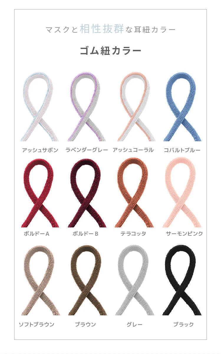 【Lサイズ】【ハニー×ブラウン】立体マスク バイカラー 両面 同色 立体 不織布 カラー 血色 3Dマスク 3D マスク 2D 2Dマスク 美人 小顔 使い捨て カラーマスク 美 シルエット ジュエルフラップマスク 3Dデイリースタイル Jewel Flap Mask 公式 WEIMALL bwm3d5