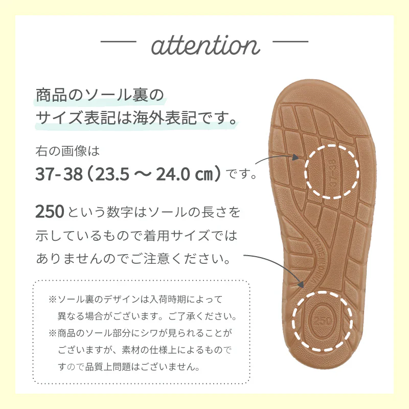 【レッド　L】スリッパ