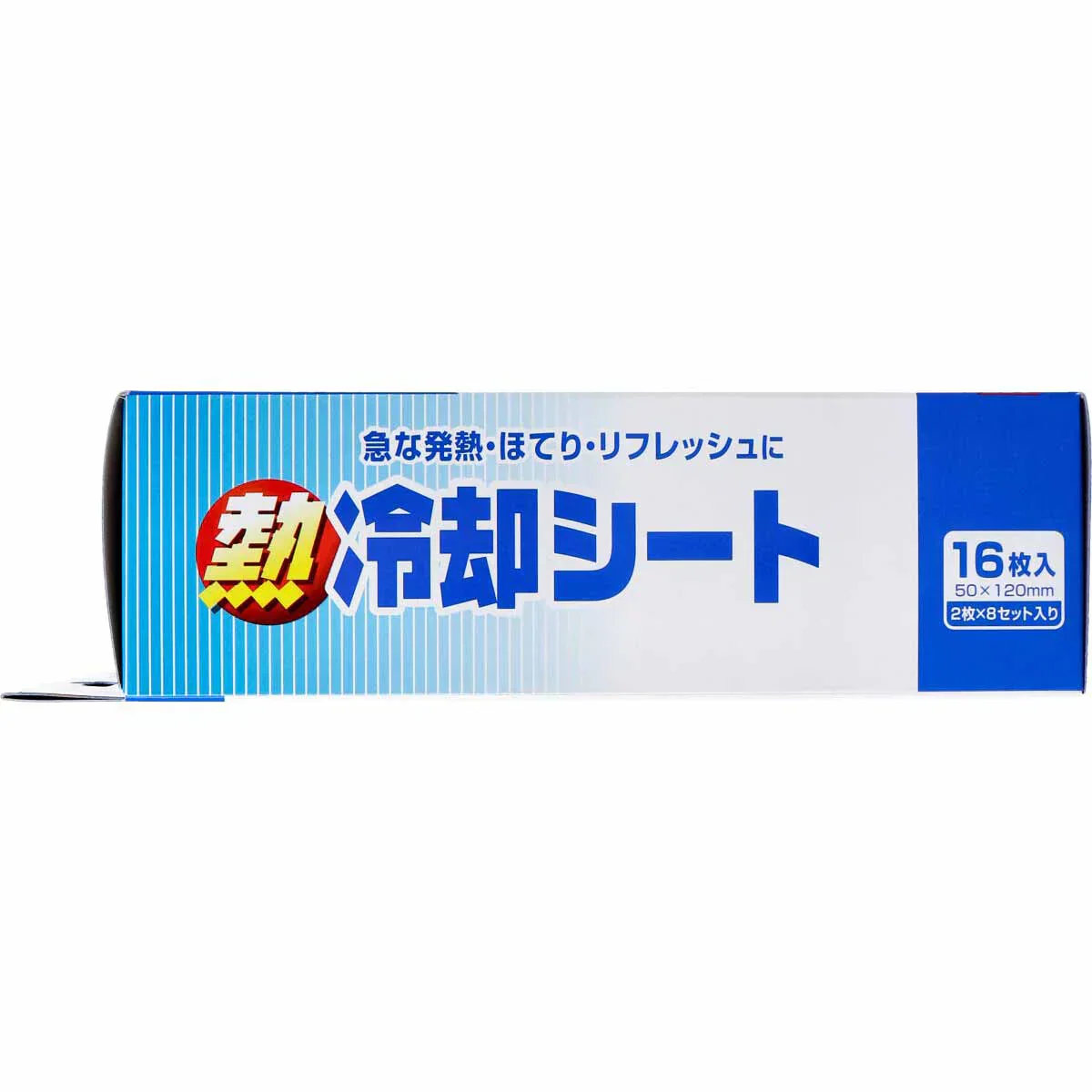 熱冷却シート iiもの本舗 日本製 メントール配合 大人子供兼用 2枚X8パック 16枚入り X10箱