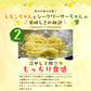 冷やし中華 レモンちゃん 5食 プレミアム  国内産小麦　ご当地グルメ 産直お試し取り寄せ 冷し中華 つゆ 送料無 香川 さぬき麺心