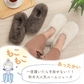 【ブラック　L】ルームシューズ もこもこ あったか 洗える 裏起毛 スリッパ 暖かい 防寒 北欧風 おしゃれ かわいい 冬用 秋 レディース メンズ 子供 ボア 滑り止め 防音 スエード 新生活 プレゼント