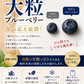 [みさわのやさい] ブルーベリー 冷凍 1kg (500g x 2パック) 大粒 カナダ産 砂糖不使用 そのまま食べられる