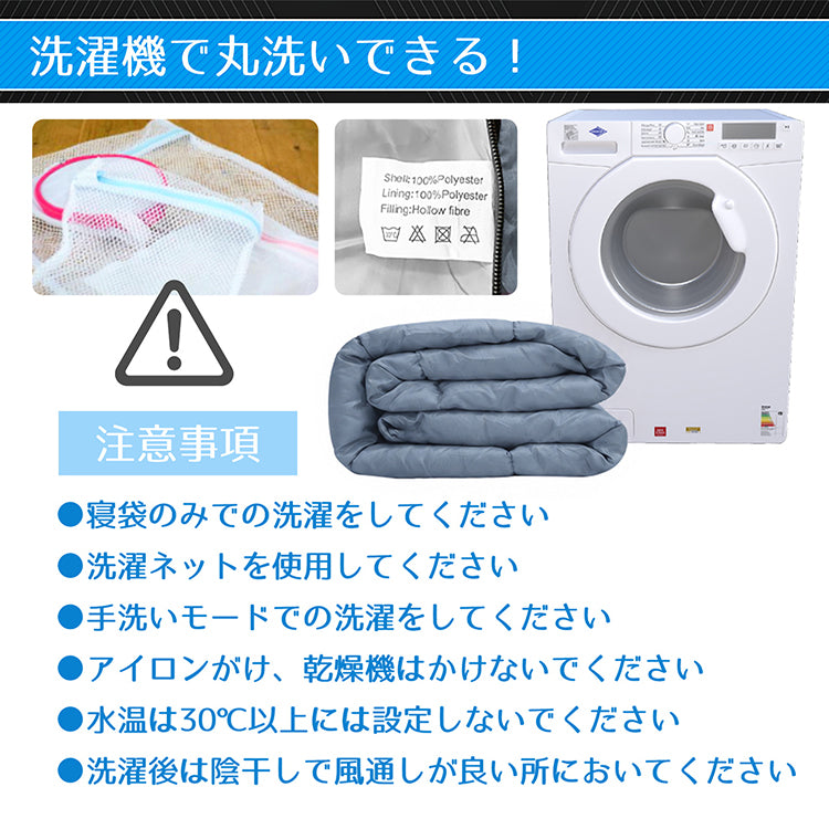 封筒型寝袋 防災士監修 シュラフ 「ブラック2個セット」 1.45kg 封筒寝袋 キャンプ用品 車中泊 掛け布団 軽量 防災 暖かい 登山 防寒 非常用 アウトドア 簡易布団