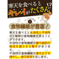 ゼロ珈琲寒天ゼリー6食ダイエット食品【プチプラ特集】