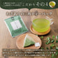 日本橋いなば園 お抹茶入り玄米茶 個包装ティーバッグ 25個 ネコポス メール便送料無料 ティーバッグ個包装タイプ 静岡茶 深むし茶 お礼 お茶 ティー ティーパック 深蒸し煎茶 贈物 引越し
