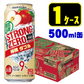 サントリー -196℃ ストロングゼロ 林檎ダブル 500ml×1ケース/24本