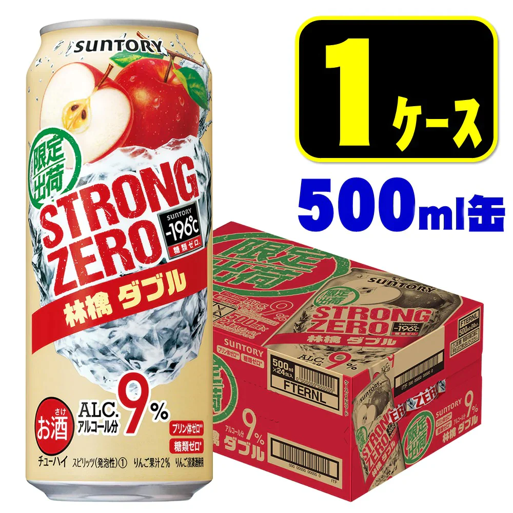 サントリー -196℃ ストロングゼロ 林檎ダブル 500ml×1ケース/24本