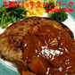 ハンバーグ テレビで話題の牛肉１００％牛生ハンバーグ190ｇ×10個入