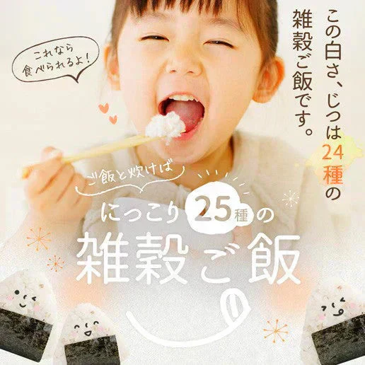 400g 白の雑穀 お試し 国産 送料無料