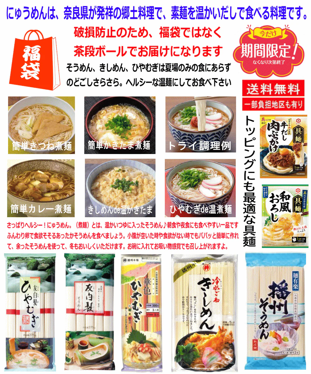 【福袋】【食品B品処分品】【福袋ならぬ福箱】【13点セット】 弊社で余った食品、終売予定品、パッケージ不良品、期限短いものなどを破格でお届け　関東圏送料無料