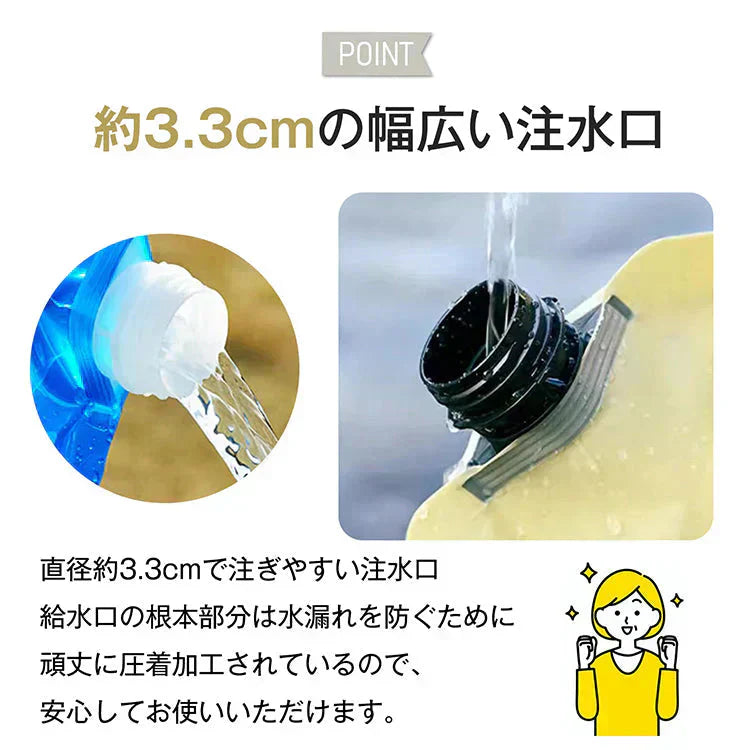 ウォーターバッグ 「8L/ベージュ」 給水袋 給水タンク 大容量 8L携帯用 折りたたみ アウトドア ウォータータンク 給水ノズル付き 避難グッズ 非常用 貯水タンク