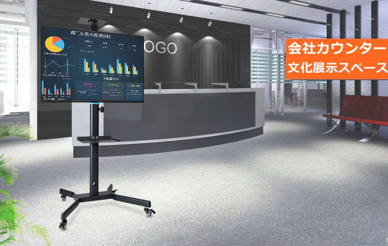 伸縮式テレビスタンド テレビ台 大型テレビ キャスター付き 移動式 高さ調整 角度調節 ディスプレイスタンド コード収納 棚板付き 液晶TVスタンド 家用 展示用(w059)