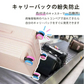 キャスターカバー 「ブルー」 8個セット 静音 傷防止 キャスターキャップ 車輪カバー 椅子脚カバー スーツケース 汚れにくい 水洗い可能 耐久性