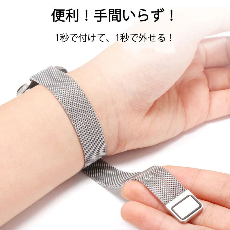 アップルウォッチ用 シルバー 42-45mm ステンレス ベルト 1本 apple watch ループ 磁気で締める マグネット iWatch おしゃれ 男女兼用 チェーン series7 6 5 4 3 2 1 SE