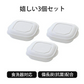 【冷凍ご飯をおいしく！】たきたて解凍ごはん 3個セット / ごはん 冷凍 容器 冷凍ごはん 保存容器 電子レンジ 蒸し 蒸し料理 温野菜 蒸し野菜 ふっくら スチーマー