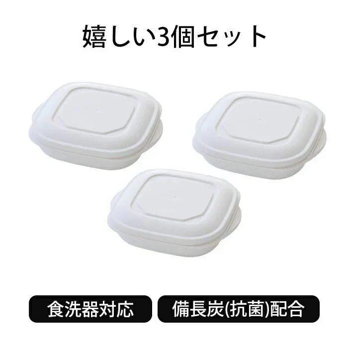 【冷凍ご飯をおいしく！】たきたて解凍ごはん 3個セット / ごはん 冷凍 容器 冷凍ごはん 保存容器 電子レンジ 蒸し 蒸し料理 温野菜 蒸し野菜 ふっくら スチーマー