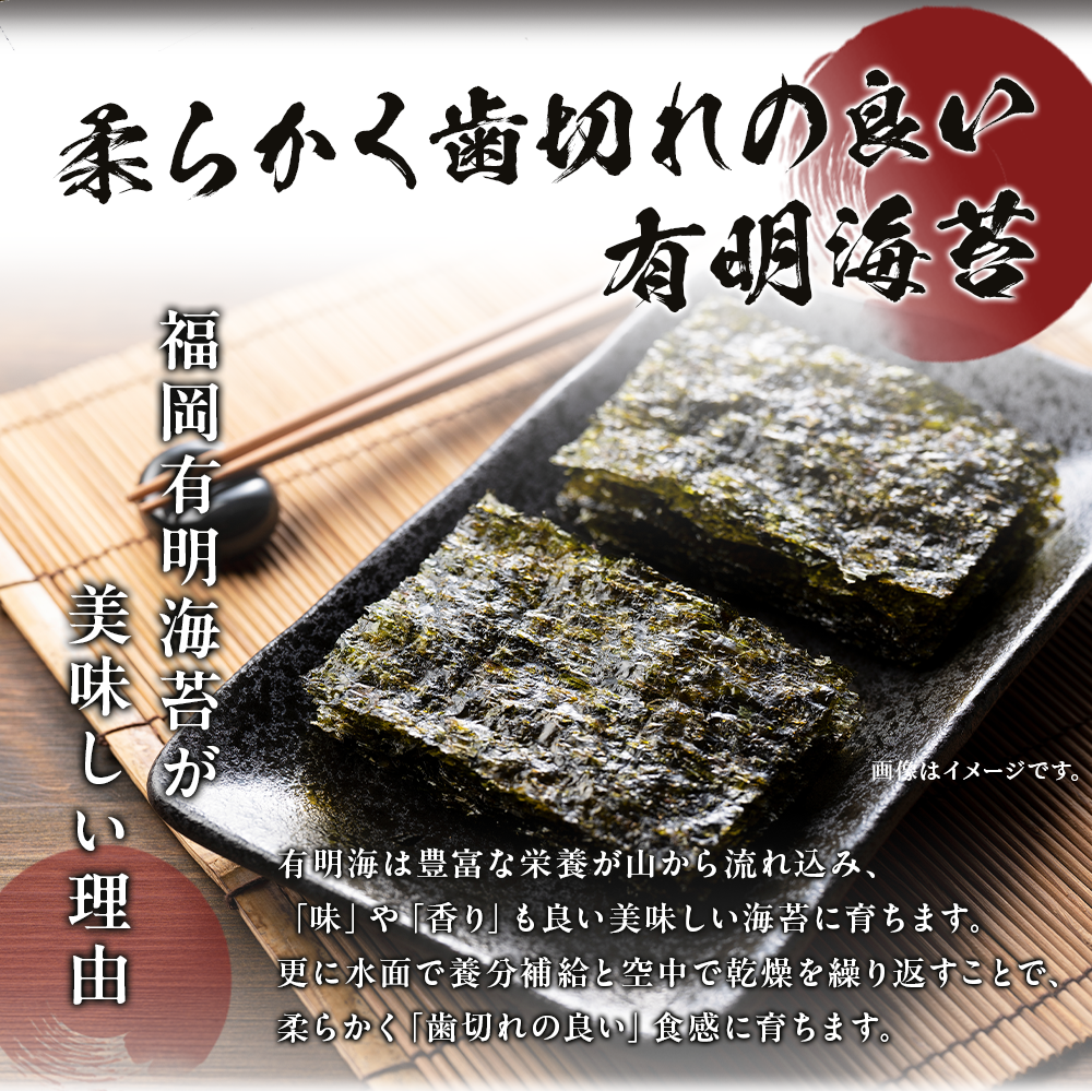 海苔 300枚 有明のり 有明 訳あり 大容量 食品 お買い得 特価 おかず ご飯のおとも セット 合わせ買い まとめ買い 商品 通販 惣菜 お取り寄せ グルメ 人気 おすすめ オススメ 送料無料