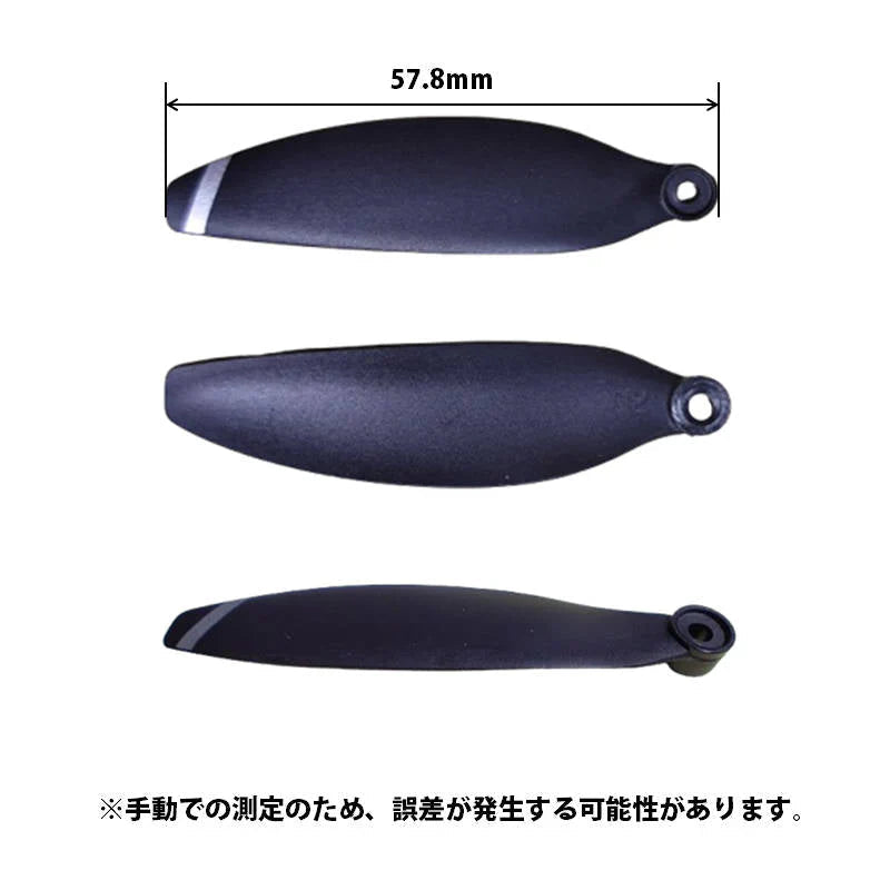 ドローン 汎用 プロペラ 4組セット 16本 ネジ付属 AABB #108